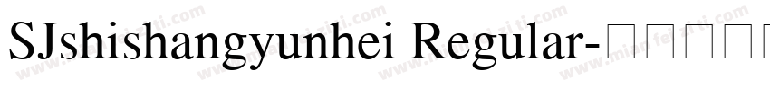 SJshishangyunhei Regular字体转换